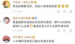 滁州渣男爆料最新消息,惊人内幕揭露，真相令人震惊！