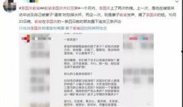 俞渝发文爆料李国庆视频